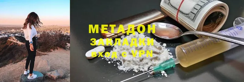 МЕГА зеркало  Новосокольники  Метадон methadone 